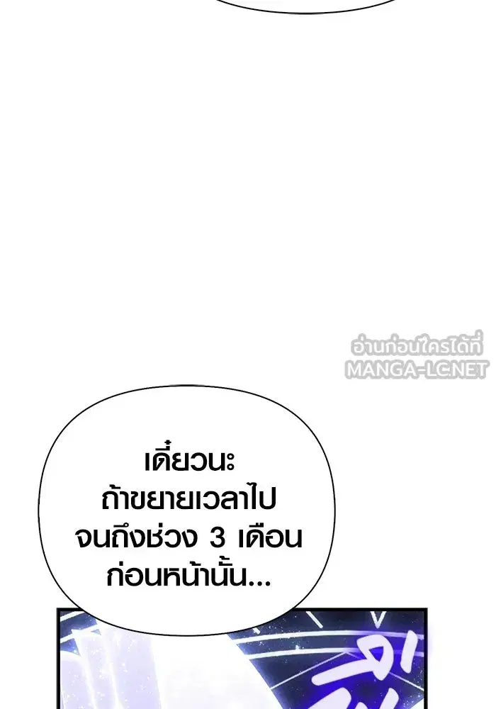 หน้า 141