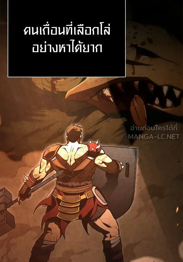 หน้า 144