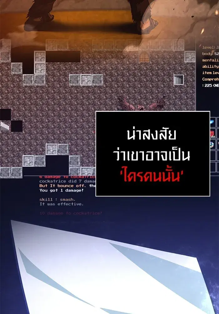 หน้า 145