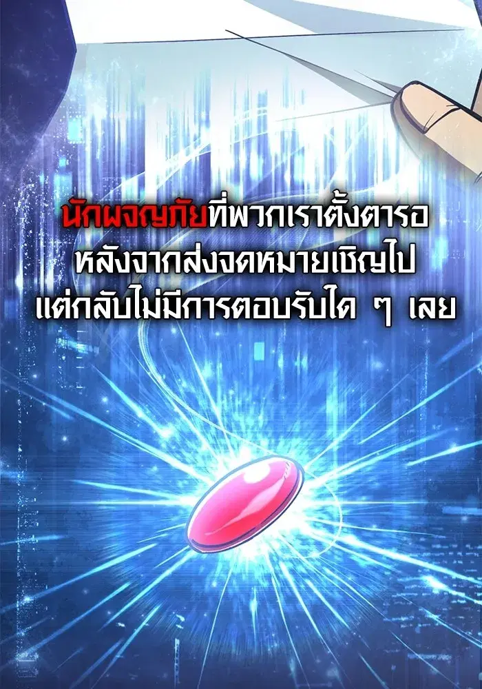 หน้า 146