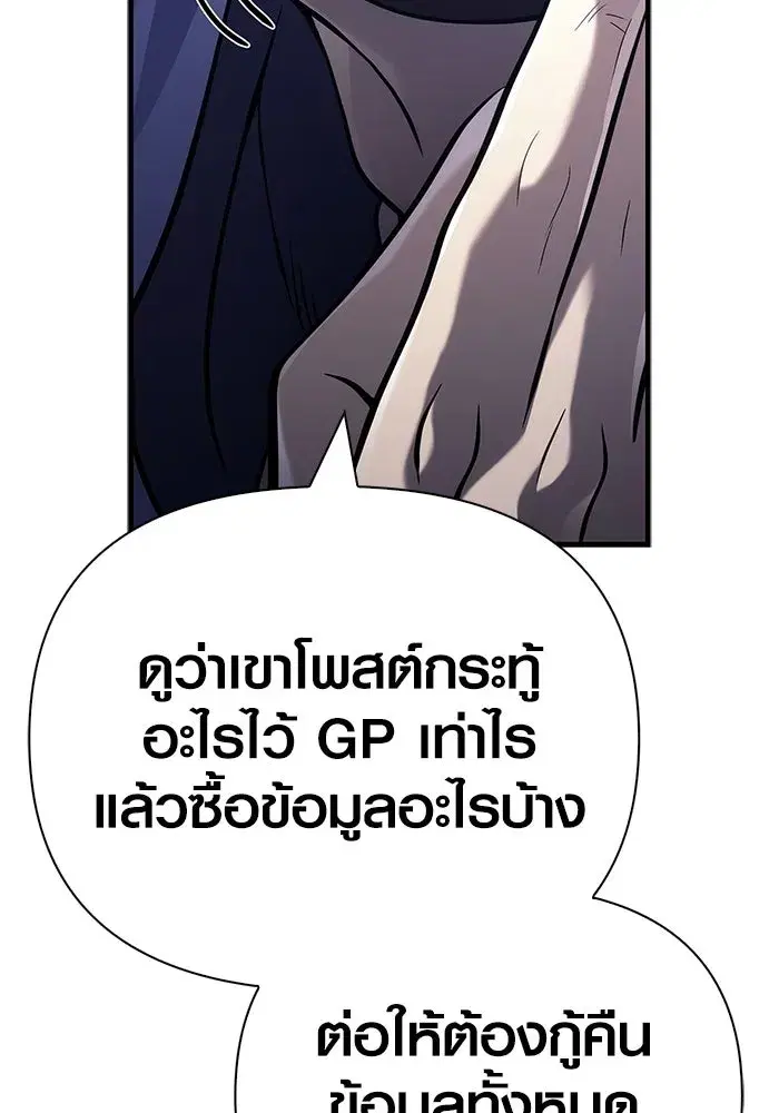 หน้า 149