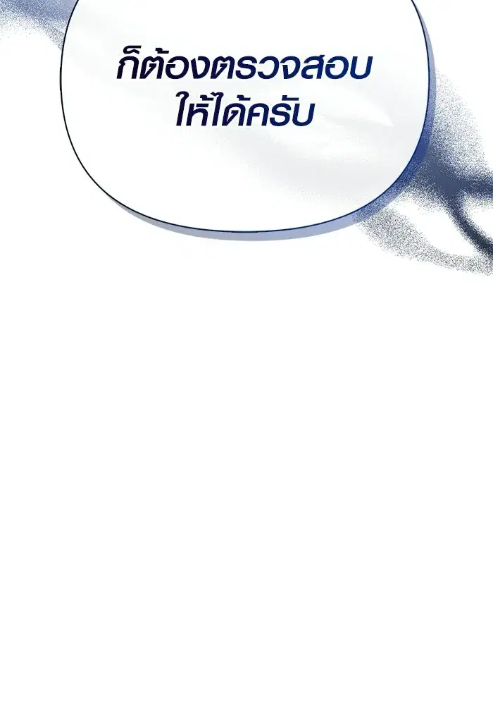 หน้า 151