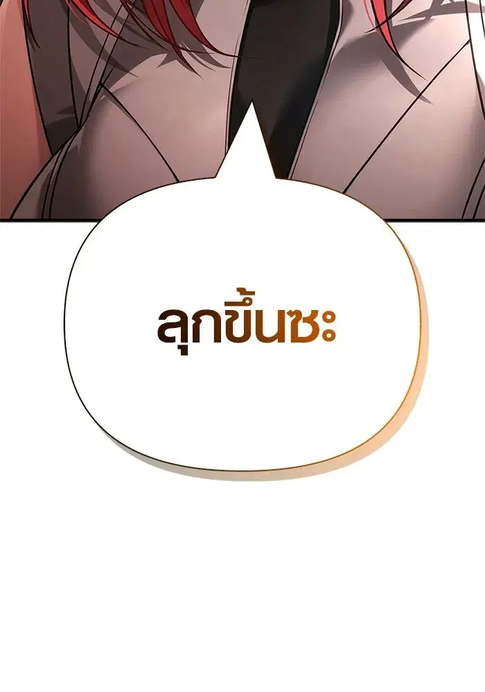 หน้า 155