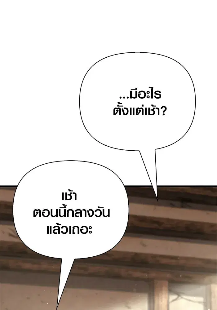 หน้า 158