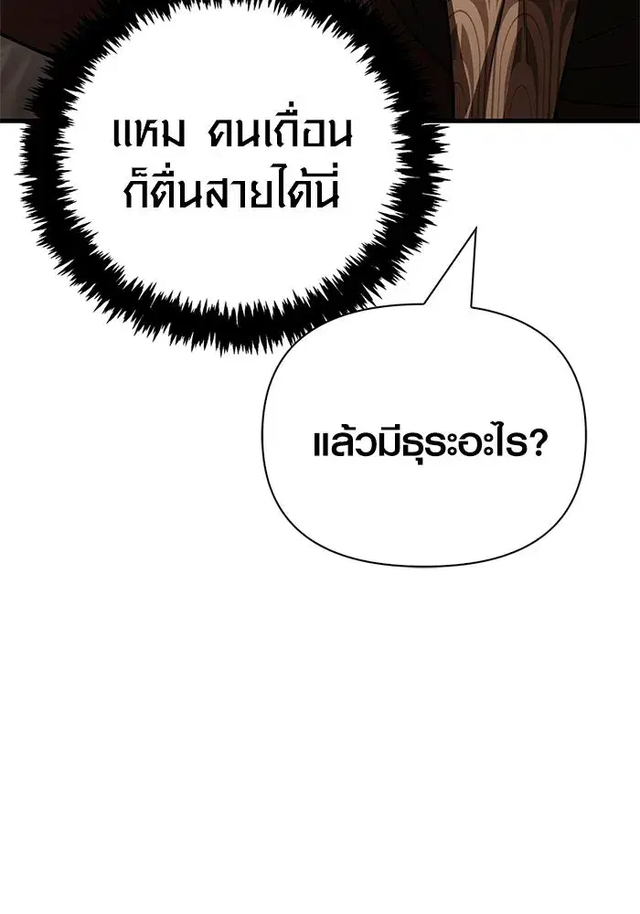 หน้า 160