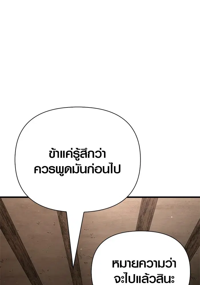 หน้า 161