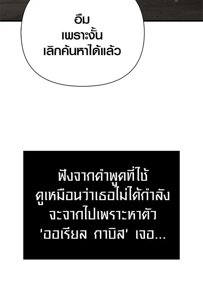 หน้า 163