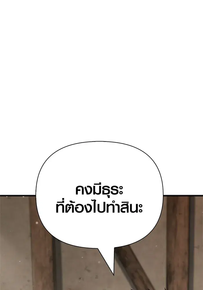 หน้า 164