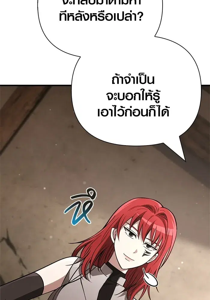 หน้า 167