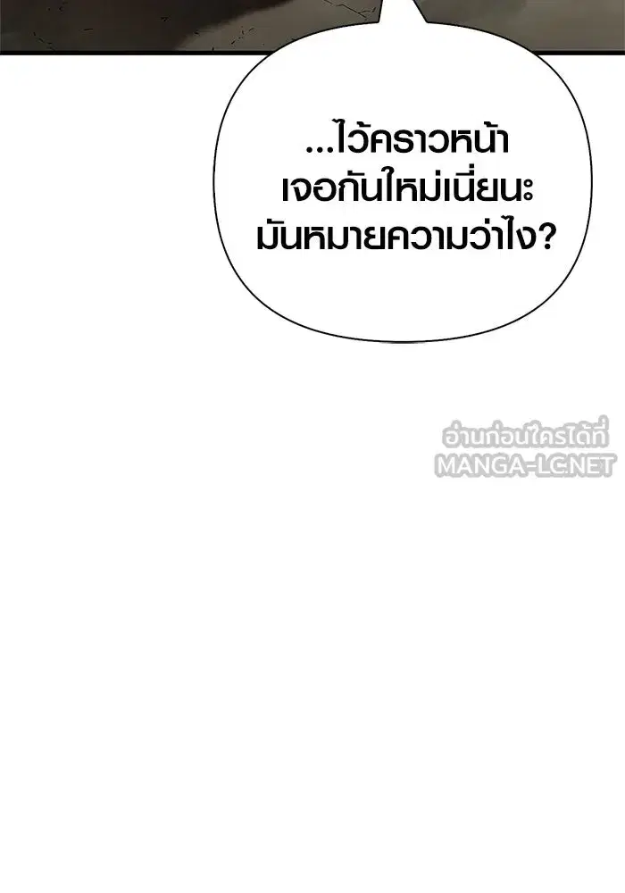 หน้า 171