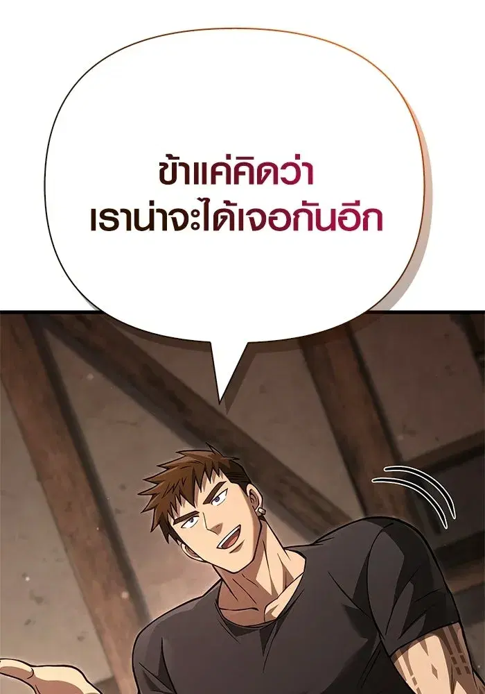 หน้า 172