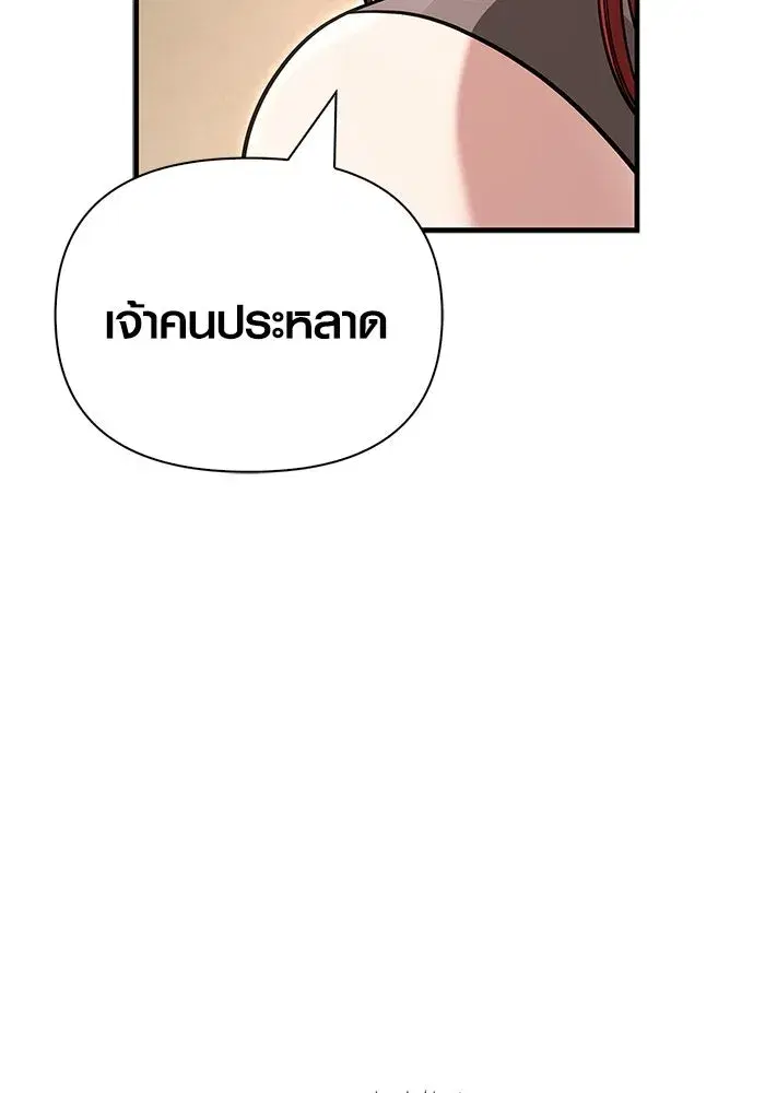 หน้า 176