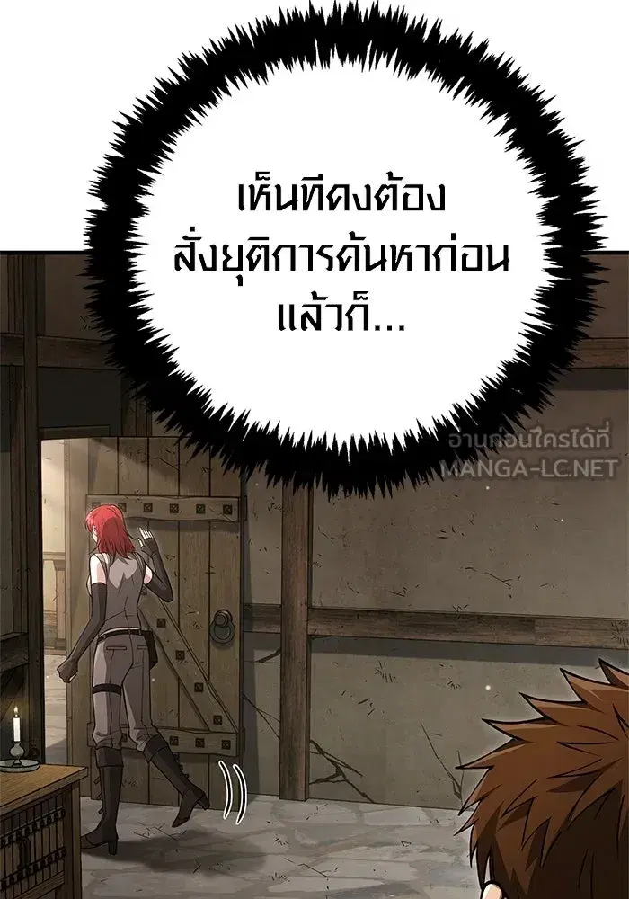 หน้า 177