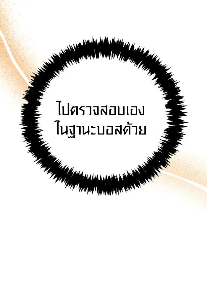 หน้า 179