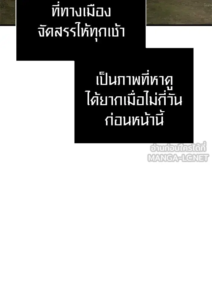 หน้า 183