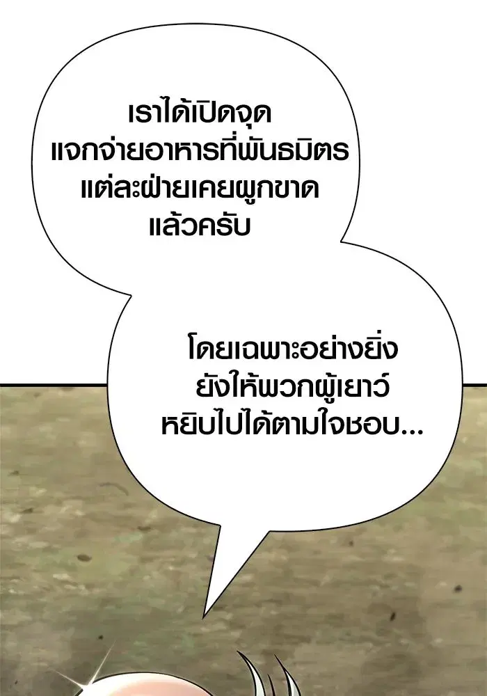 หน้า 184
