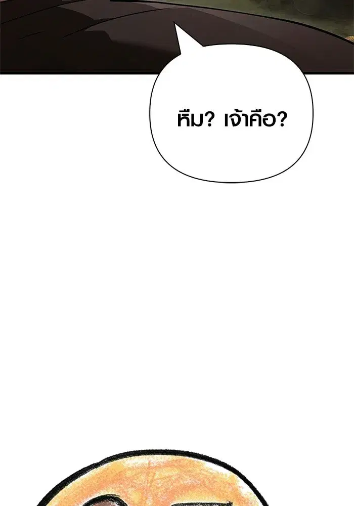 หน้า 188