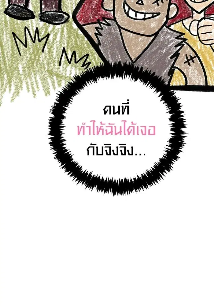 หน้า 190