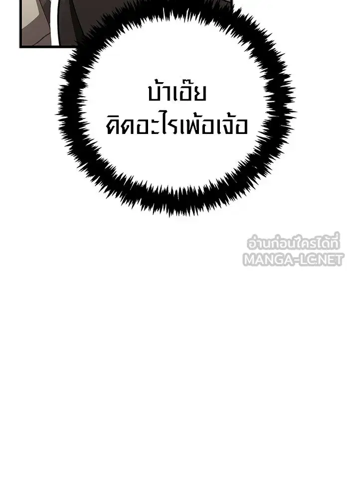 หน้า 192