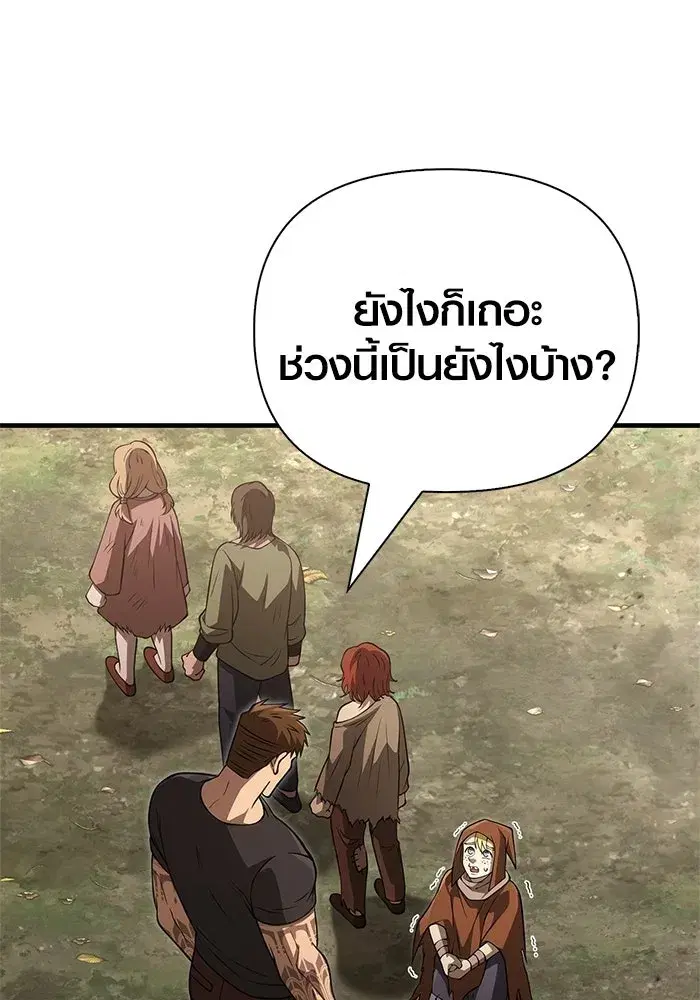 หน้า 193