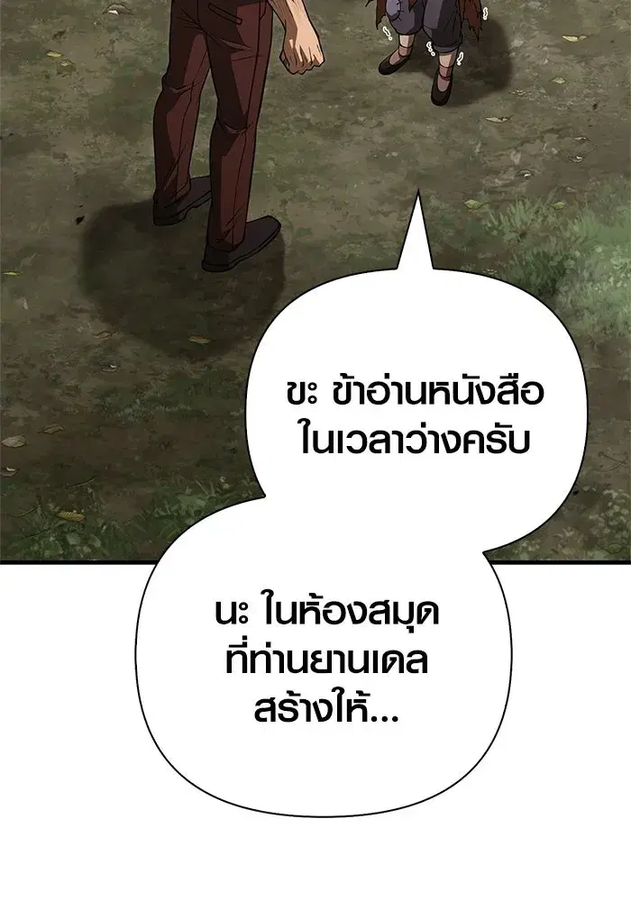 หน้า 194