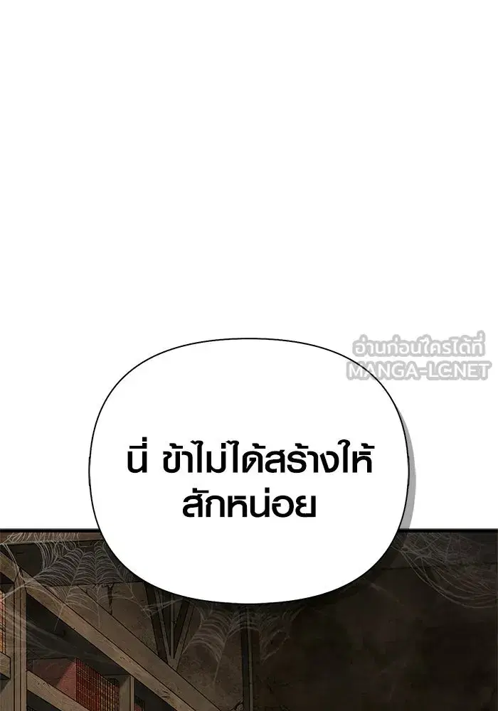 หน้า 195