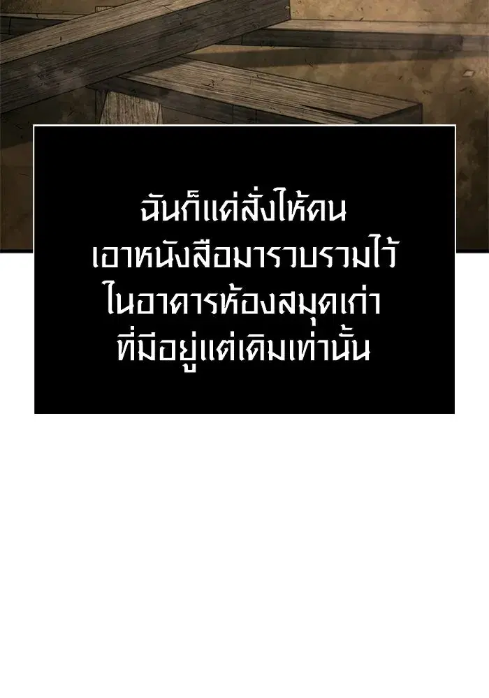 หน้า 197