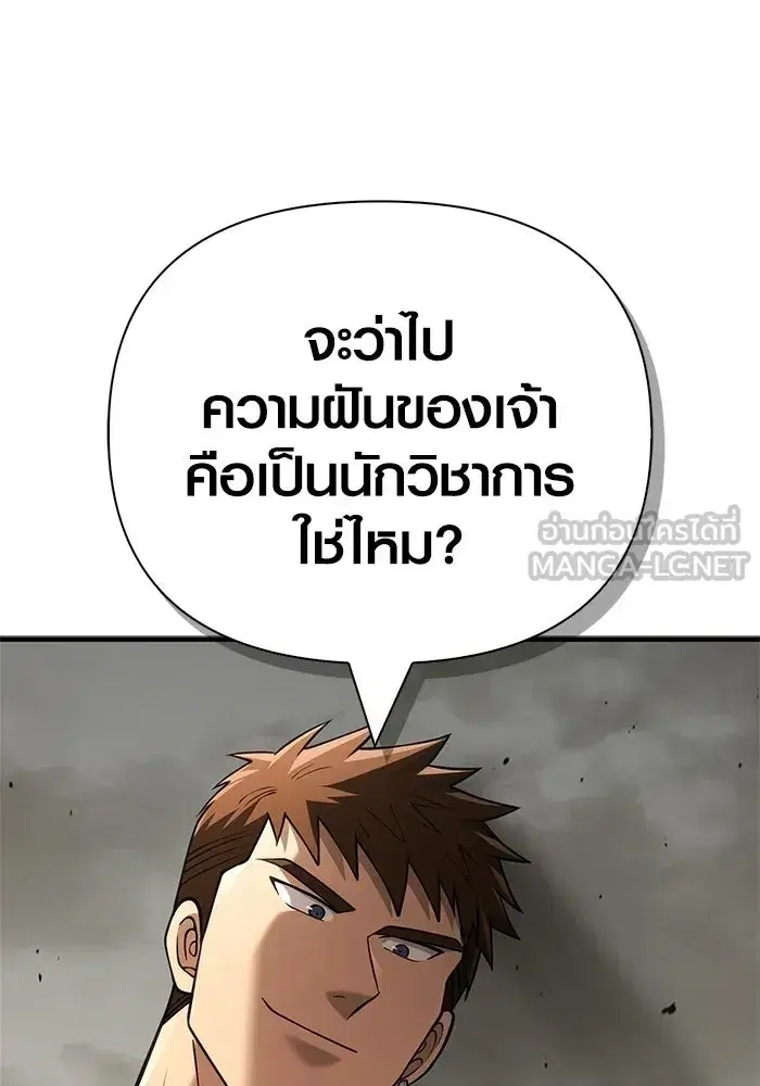 หน้า 198
