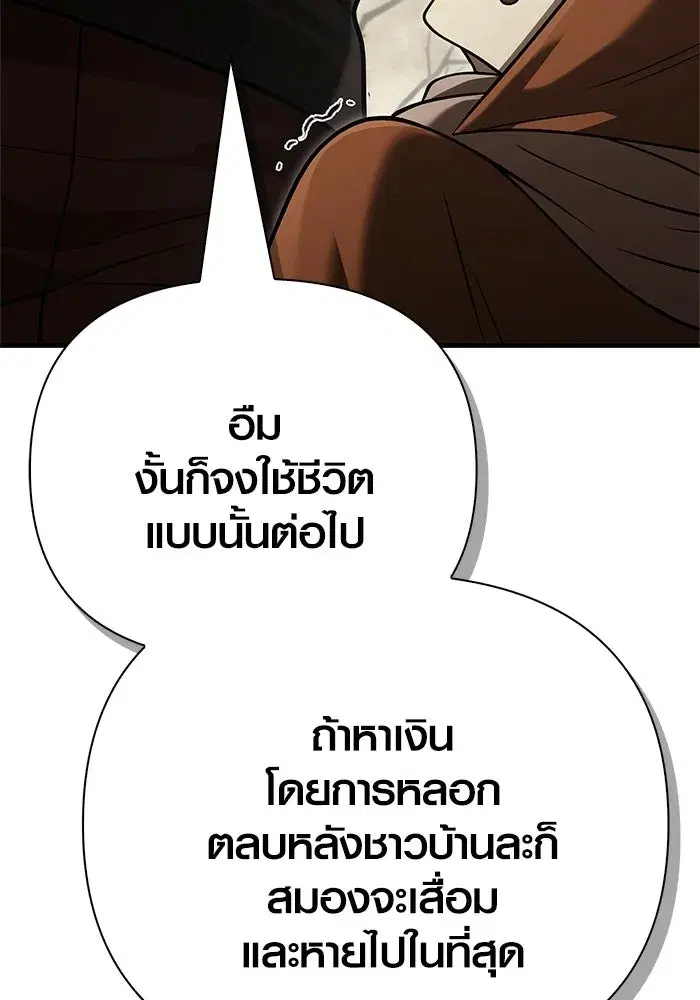 หน้า 200