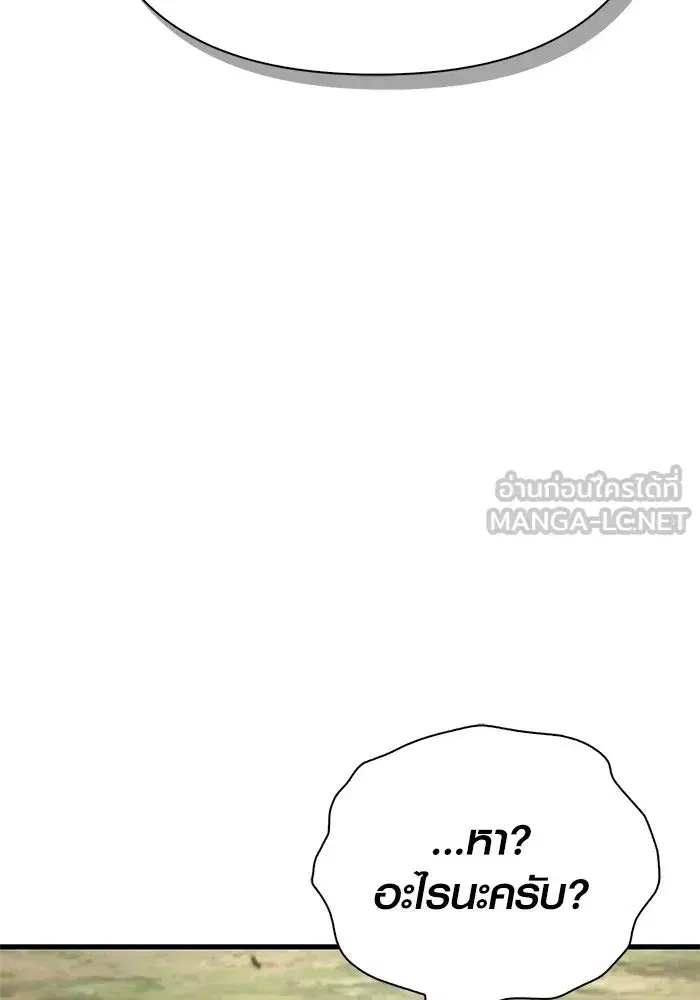 หน้า 201
