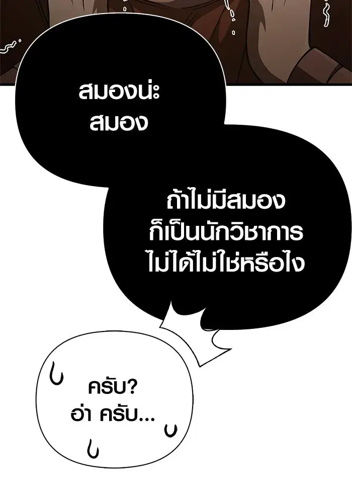 หน้า 203