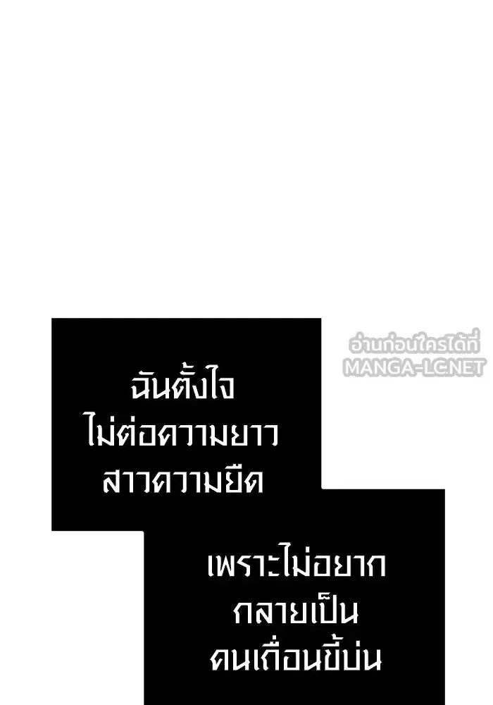 หน้า 204