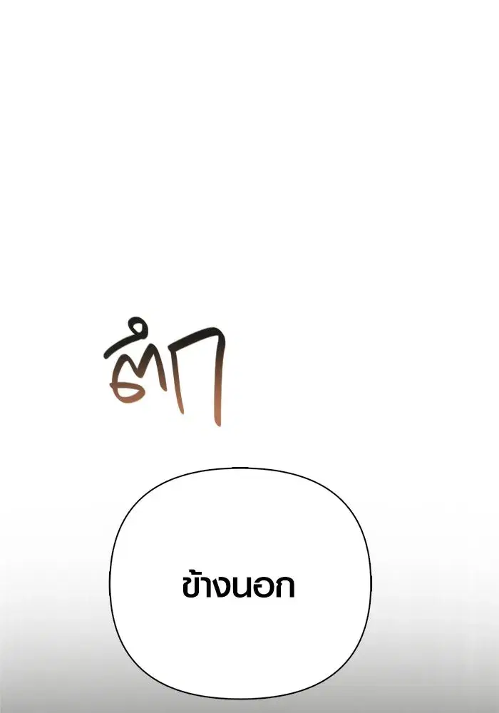 หน้า 208