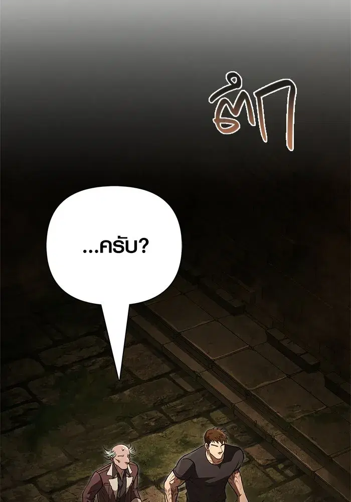 หน้า 209