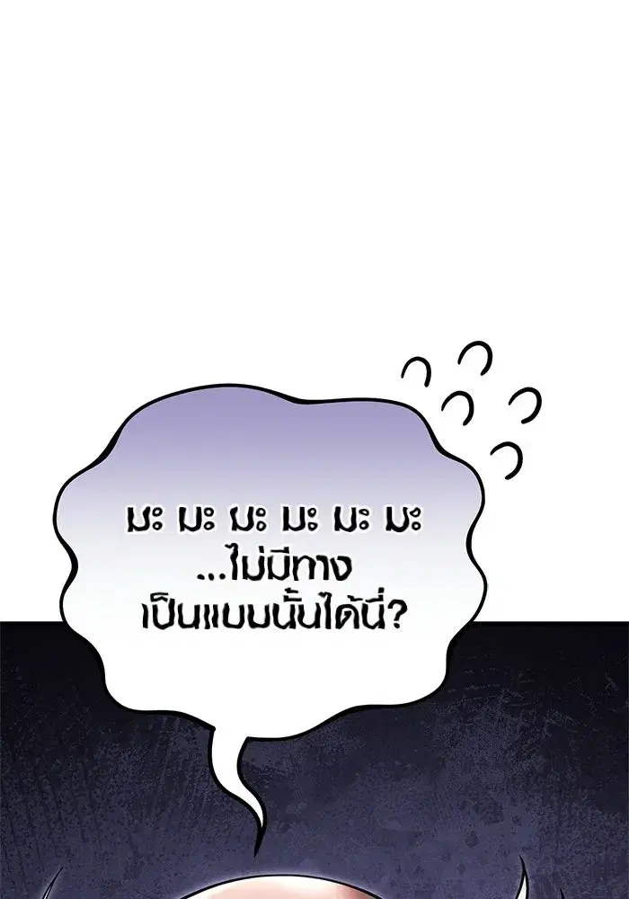 หน้า 211