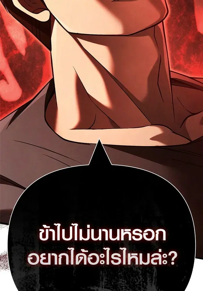 หน้า 215