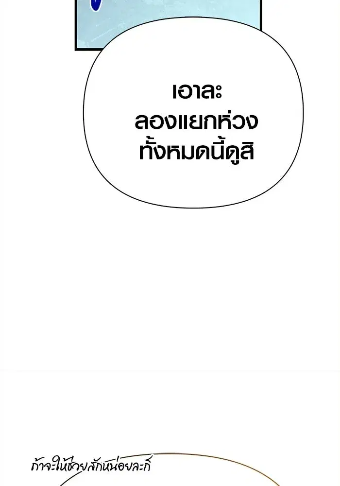 หน้า 97