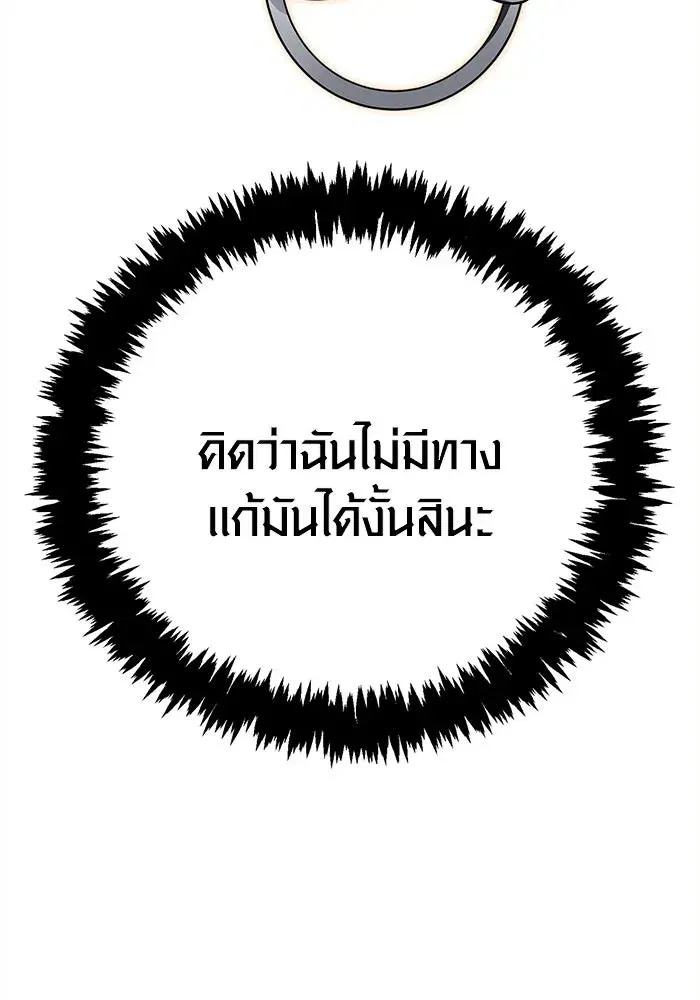 หน้า 100