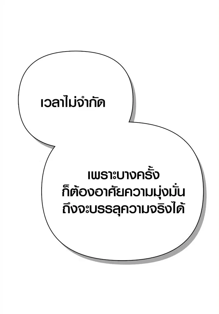 หน้า 101