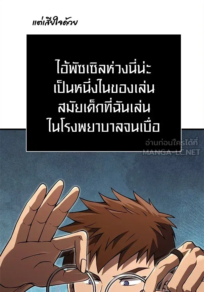 หน้า 102