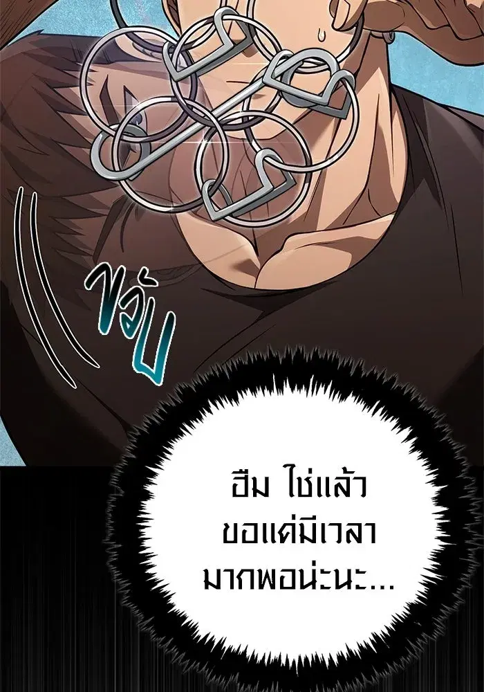 หน้า 103