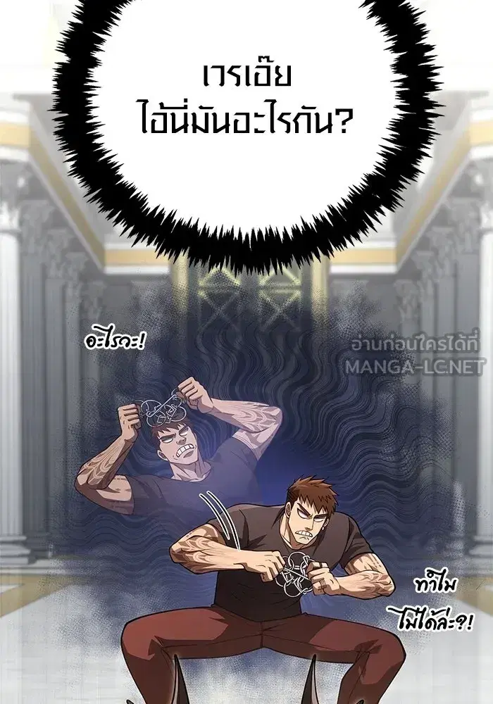 หน้า 105