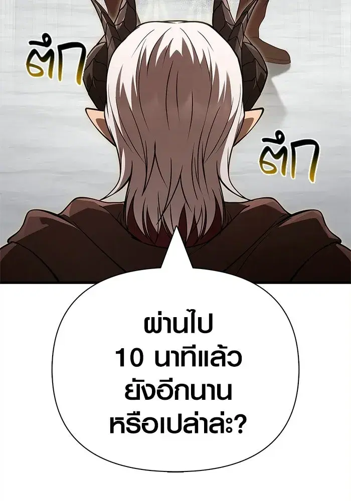 หน้า 106