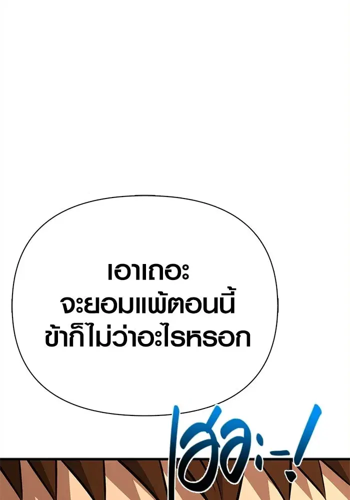 หน้า 107