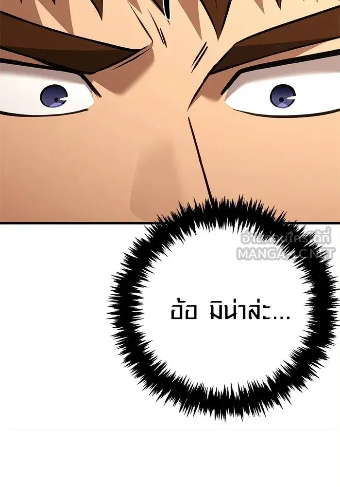 หน้า 108