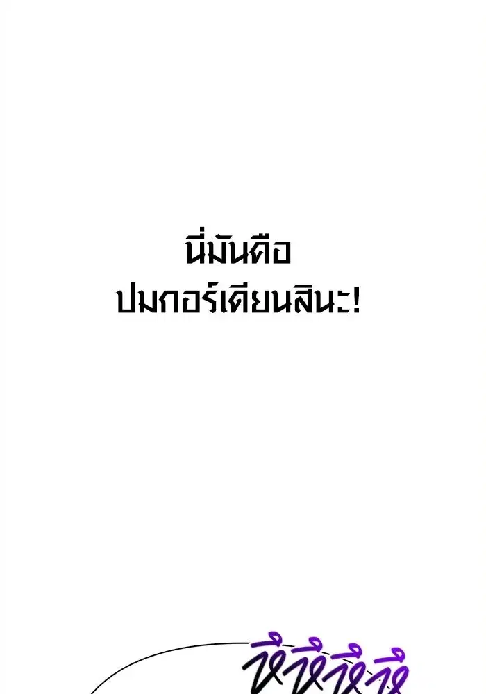 หน้า 109