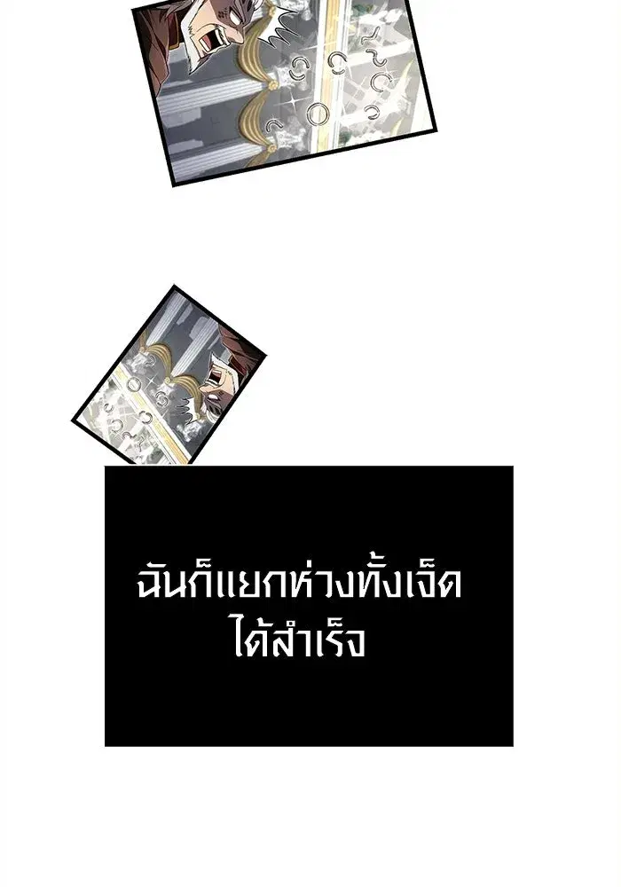 หน้า 119