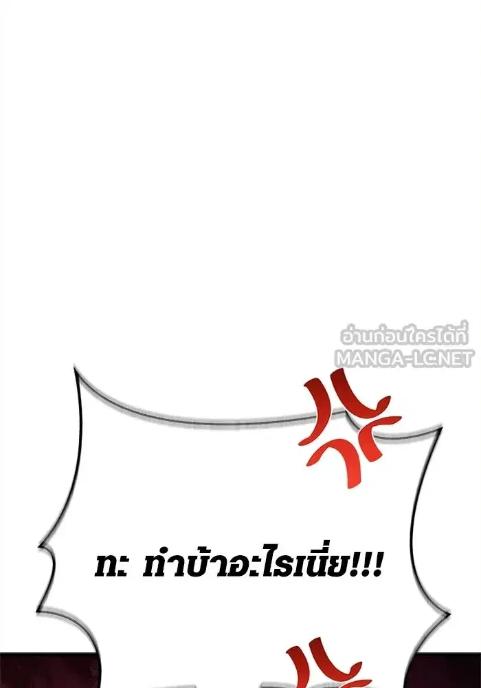หน้า 120