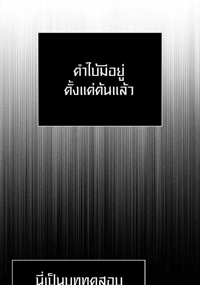 หน้า 124