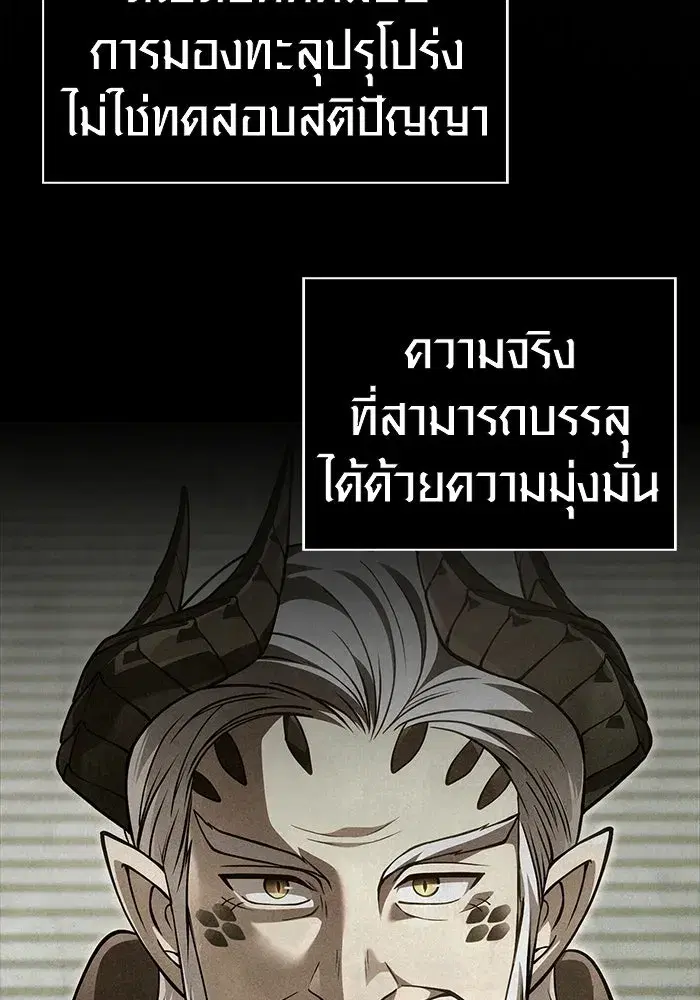 หน้า 125